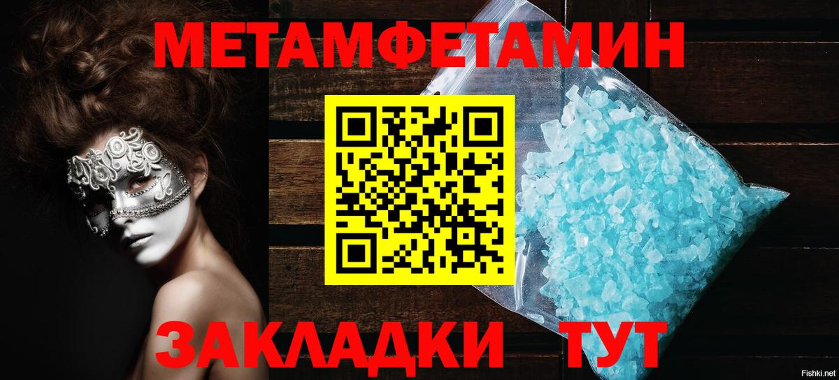АМФЕТАМИН 98% Сургут