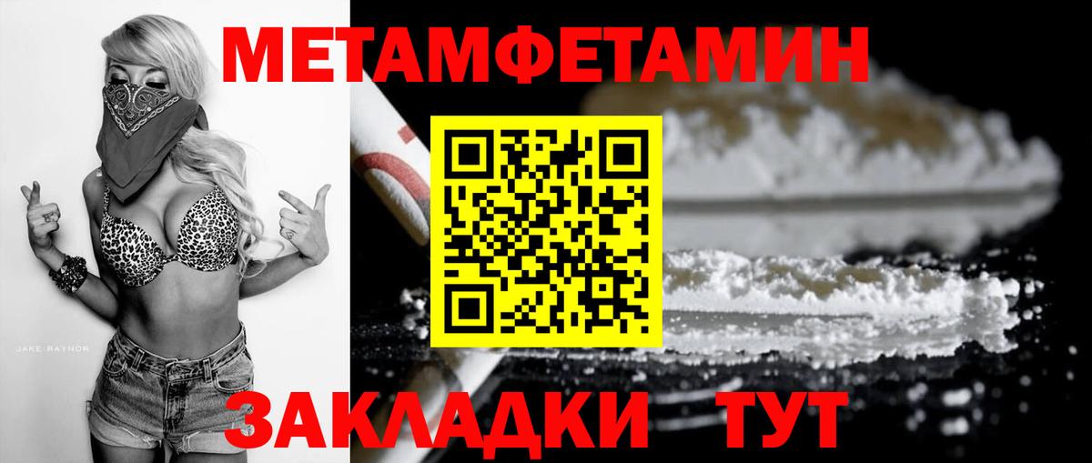 Сургут  Амфетамин  Вход с VPN  АМФ Premium 