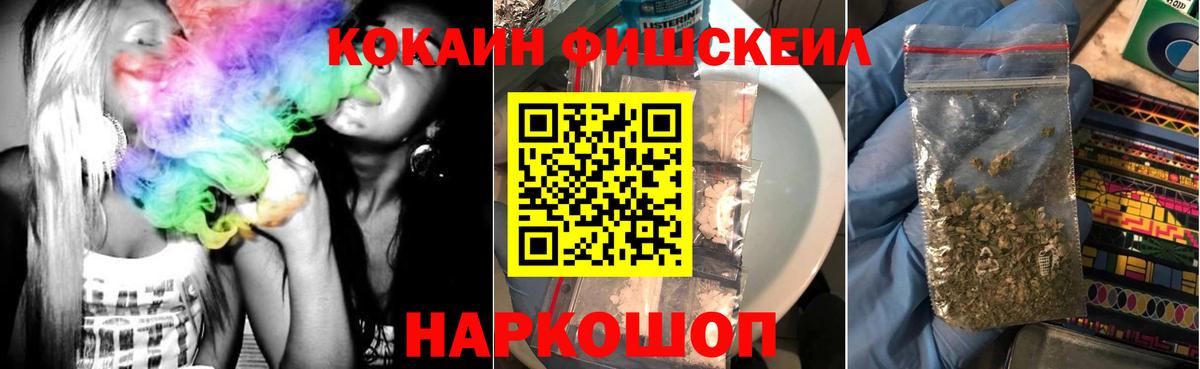 COCAIN Колумбийский Сургут