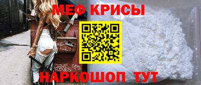 стаф Кандалакша