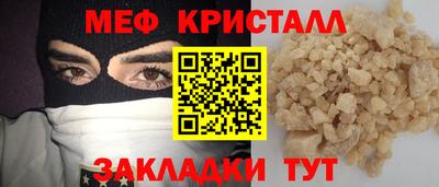 стаф Канаш