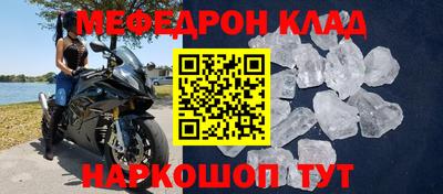 мдпв Камышлов