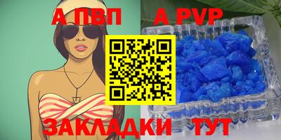 стаф Канаш