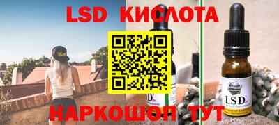 стаф Канаш