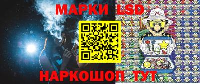 стаф Кандалакша