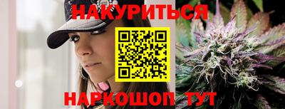 стаф Кандалакша