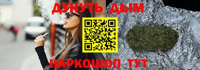 стаф Канаш