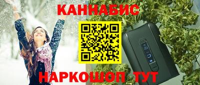 стаф Канаш