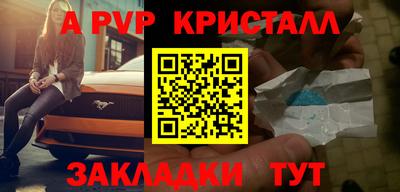 стаф Канаш