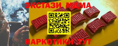 стаф Кандалакша