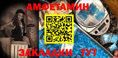 стаф Канаш