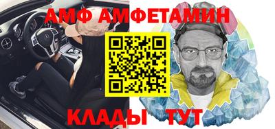 стаф Кандалакша
