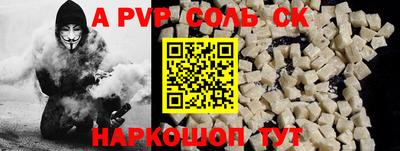 стаф Кандалакша