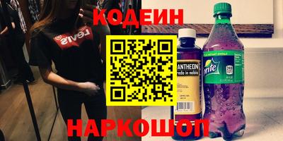 стаф Кандалакша