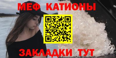 стаф Кандалакша