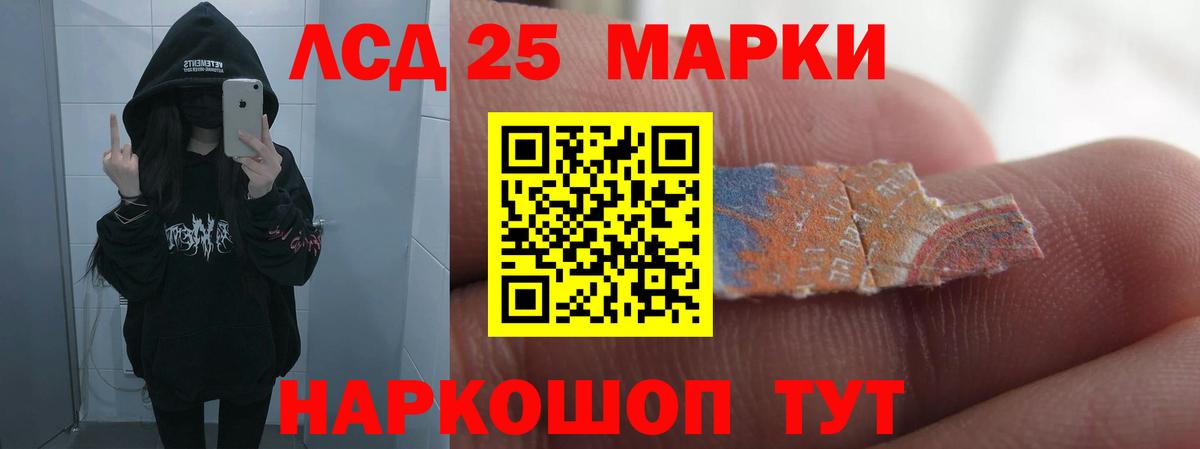 ссылка на мегу онион  Лсд 25 экстази ecstasy  Вход с VPN  Сургут  LSD-25 экстази кислота 
