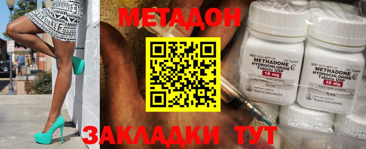 ОМГ ОМГ tor  Вход с VPN  Метадон VHQ  Сургут  Метадон VHQ 