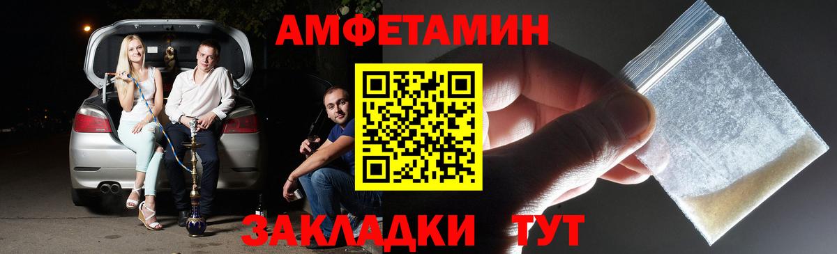 Первитин винт Сургут