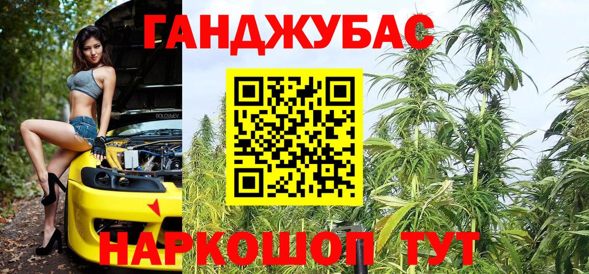 Бошки марихуана ГИДРОПОН Сургут